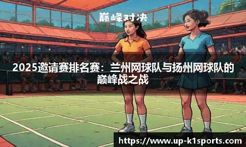k1体育APP